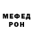Метадон белоснежный Mojojojo6965