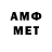 Метамфетамин винт kosssnst