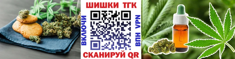 Canna-Cookies конопля  mega зеркало  Чегем 