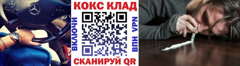 mega как зайти  Чегем  Кокаин 97% 
