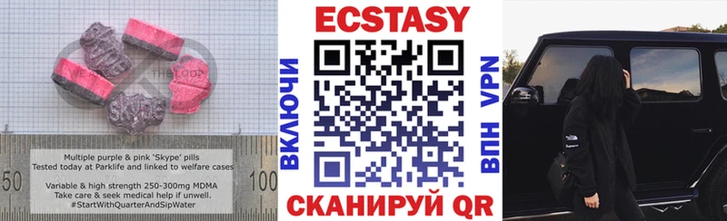 кракен зеркало  закладка  Чегем  ЭКСТАЗИ louis Vuitton 