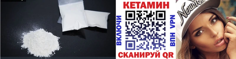 ссылка на мегу рабочий сайт  продажа наркотиков  Чегем  Кетамин VHQ 