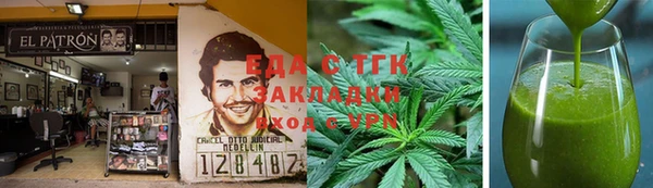 мескалин Инсар