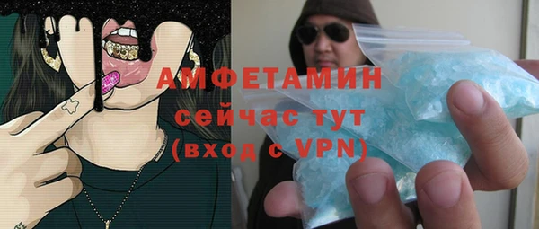 мескалин Инсар