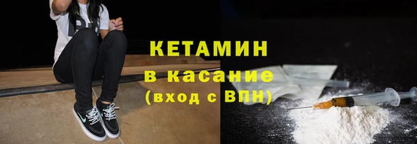 мескалин Инсар