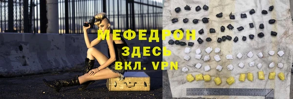 мескалин Инсар
