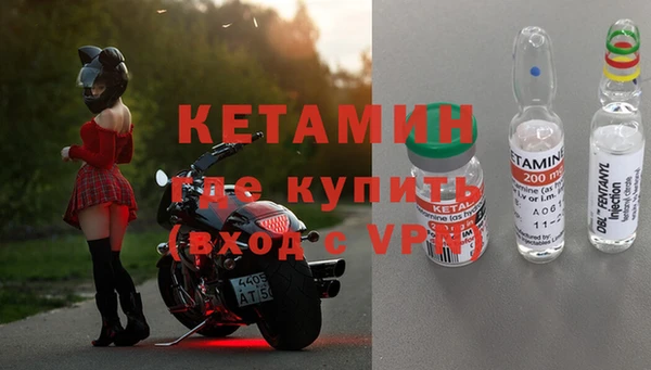 мескалин Инсар