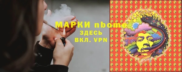 мескалин Инсар