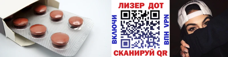 Лсд 25 экстази кислота Чегем