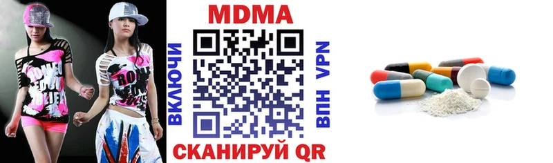 MDMA молли  где найти   Чегем 