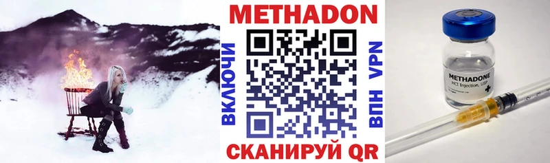 Метадон VHQ ОМГ ОМГ сайт Чегем