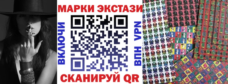 Марки NBOMe 1,8мг  Чегем 