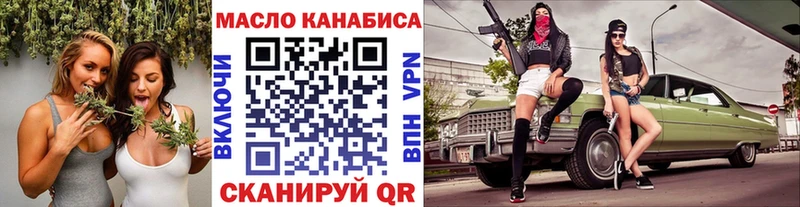 купить   Чегем  ТГК Wax 